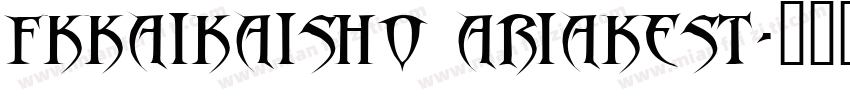 FKKaikaisho AriakeSt字体转换
